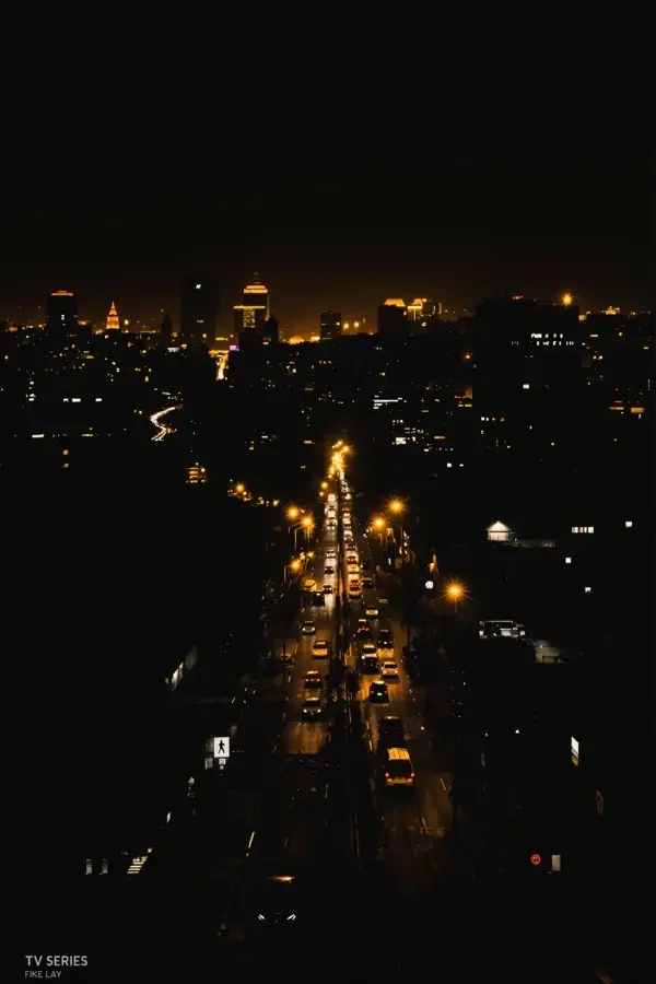 都市夜行